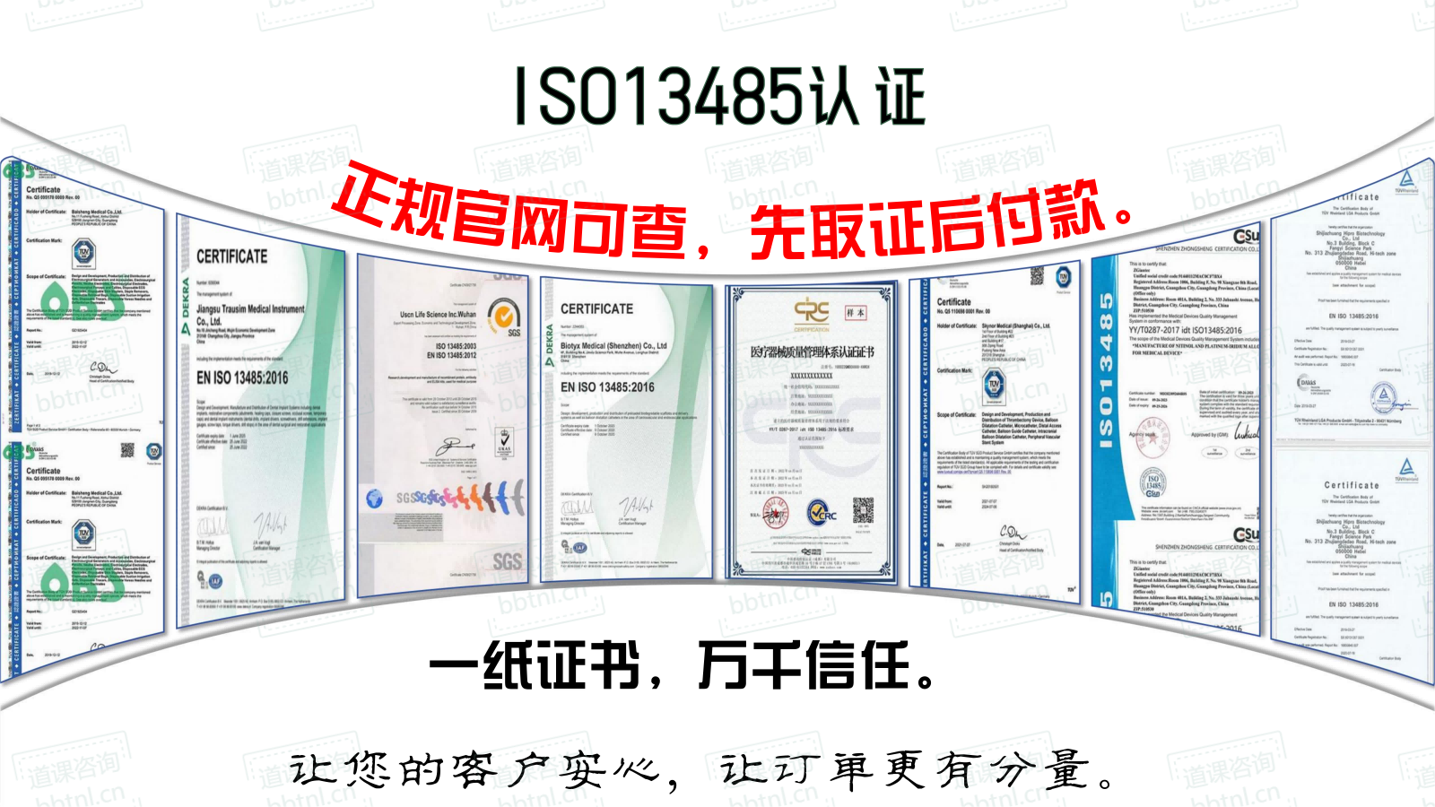 [S013485认证.png