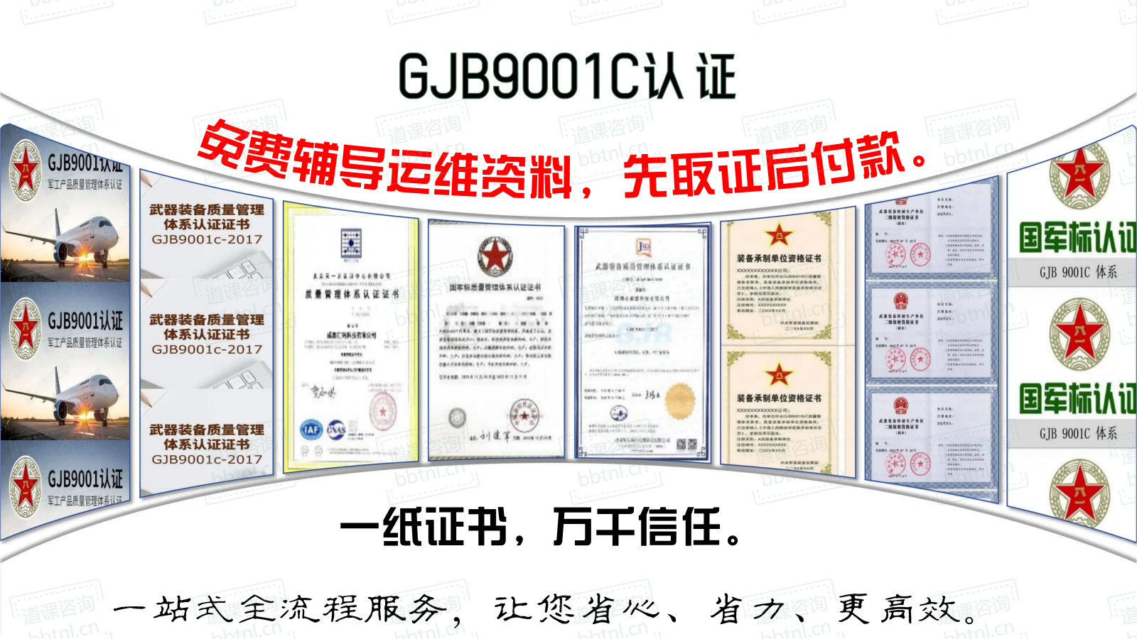 GJB.png