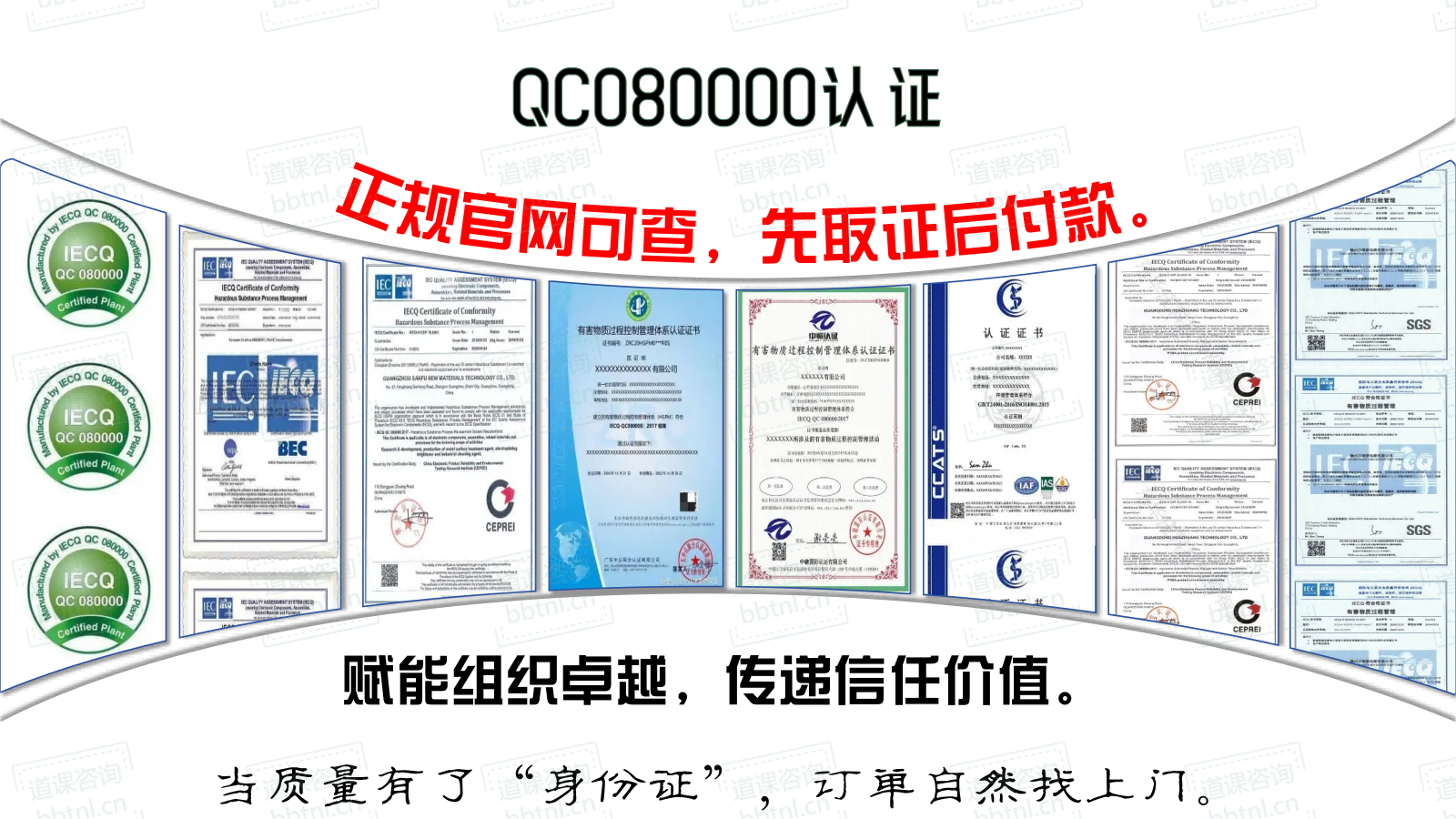 QC080000.png